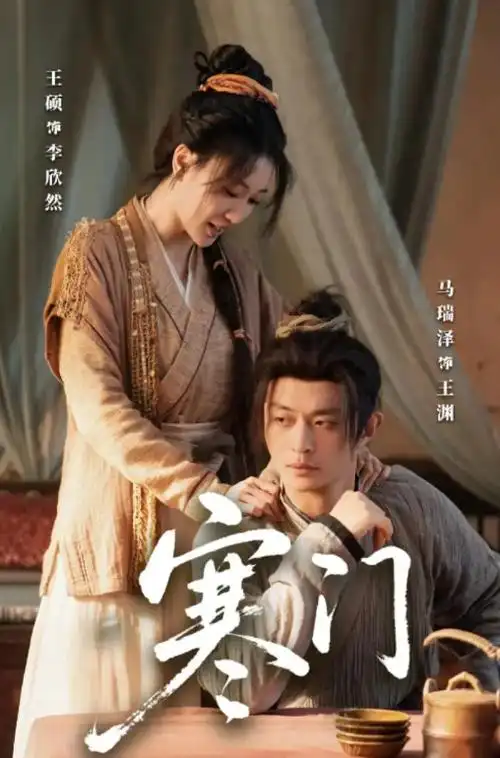 重回九零当厨神 免费成年人视频短剧封面